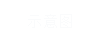 Ϣ1